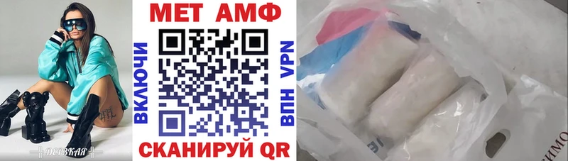Amphetamine 97%  закладка  Могоча 