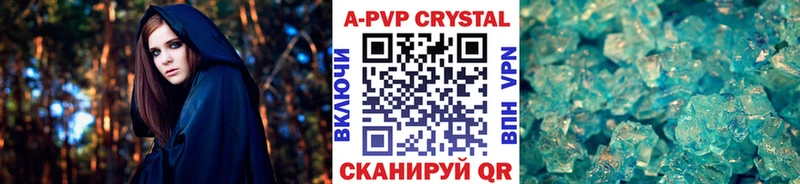 A PVP мука  Могоча 