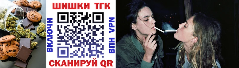 mega ссылка  Могоча  Еда ТГК конопля 