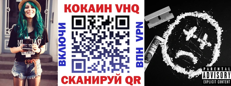 mega ТОР  Могоча  Кокаин 97% 