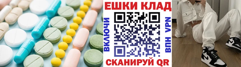 как найти закладки  blacksprut рабочий сайт  Экстази TESLA  Могоча 