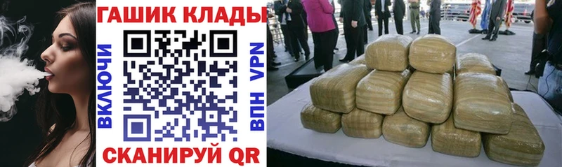 гидра ССЫЛКА  Могоча  Гашиш hashish 