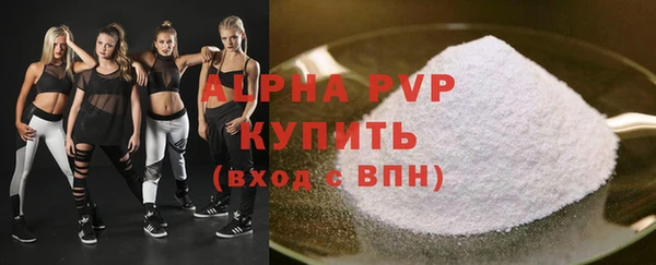 spice Армянск