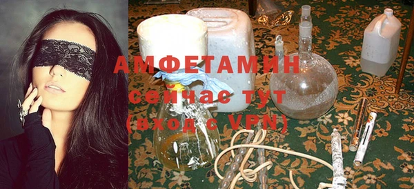 кристаллы Алексеевка