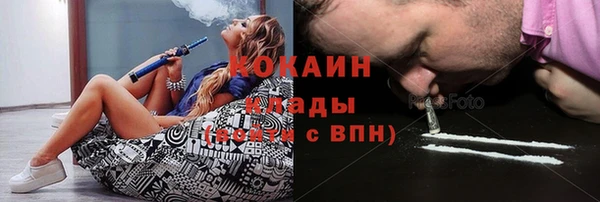 кристаллы Алексеевка