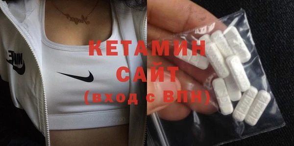 кристаллы Алексеевка