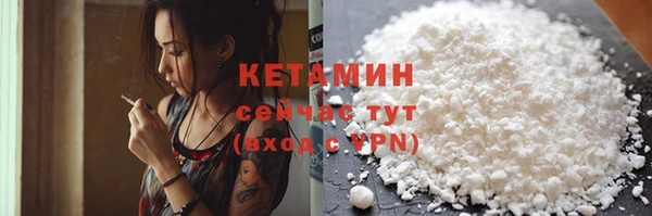 меф VHQ Арсеньев