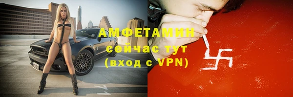 скорость mdpv Снежинск