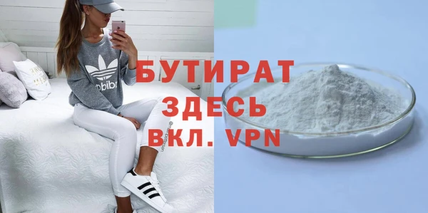 spice Армянск