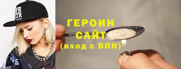 spice Армянск
