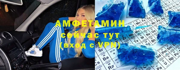 кристаллы Алексеевка
