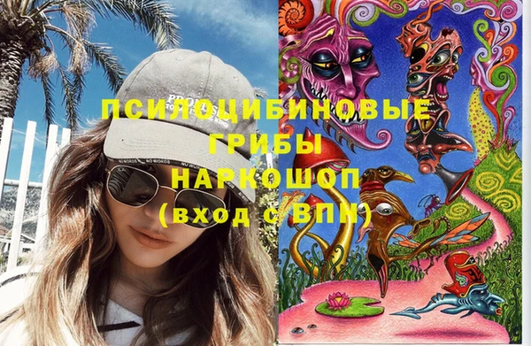 кристаллы Алексеевка