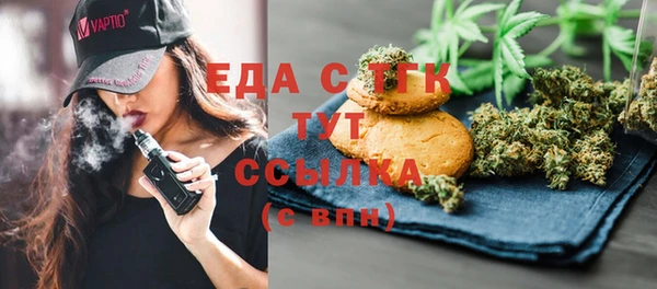 spice Армянск