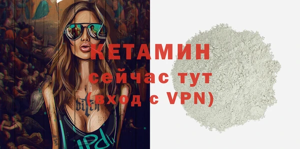 кристаллы Алексеевка