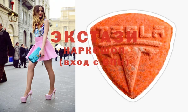 spice Армянск