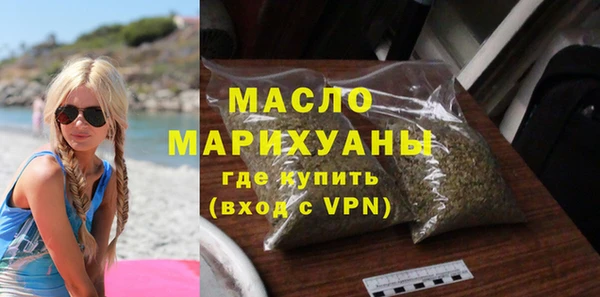 spice Армянск