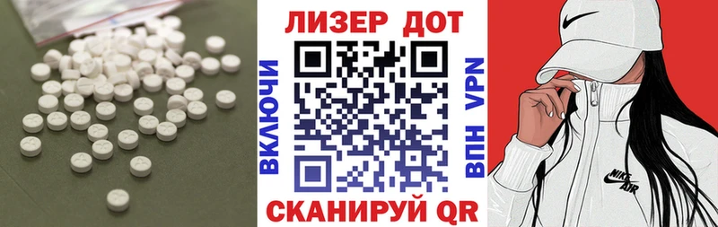 omg рабочий сайт  Могоча  Лсд 25 экстази кислота 