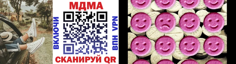 МДМА VHQ  мориарти наркотические препараты  Могоча 