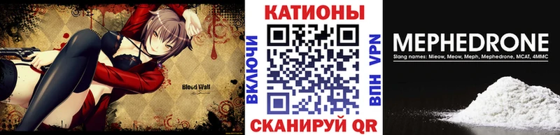 блэк спрут зеркало  Могоча  Меф mephedrone 
