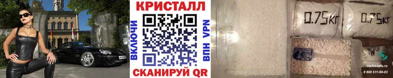 KRAKEN зеркало  Могоча  МЕТАМФЕТАМИН Methamphetamine  закладка 
