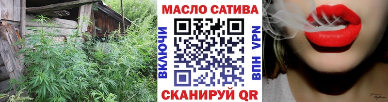 ТГК концентрат  где найти   Могоча 
